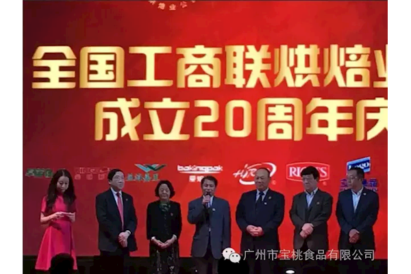 寶桃公司獲獎喜報