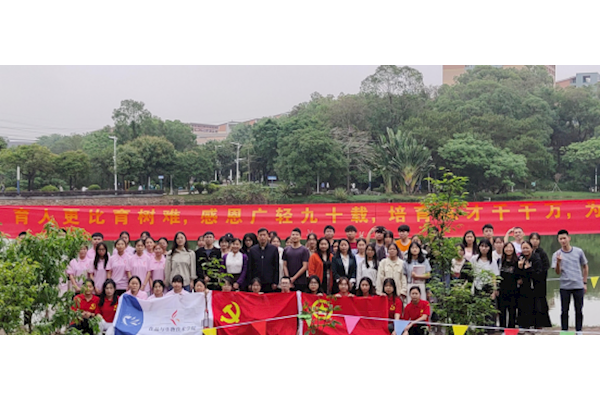 食品學院舉辦植樹活動“植一片林，向廣輕九十華誕獻禮”