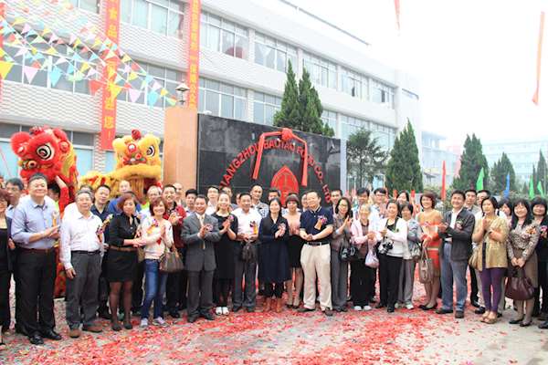 寶桃公司喬遷南沙東涌昌利工業(yè)城