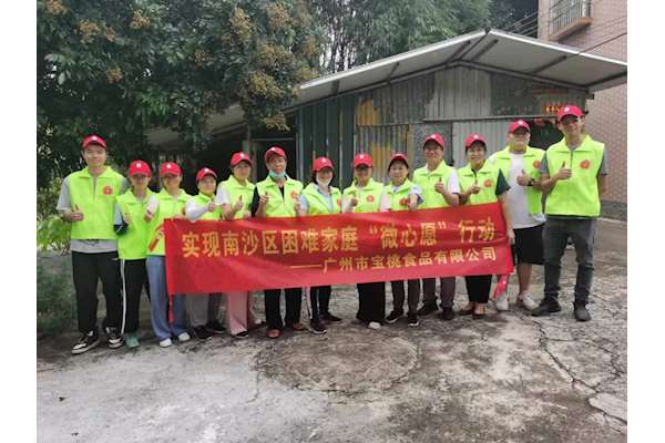 賦育水鄉(xiāng)姐妹促進鄉(xiāng)村振興--南沙困境女性創(chuàng)新創(chuàng)業(yè)發(fā)展行動