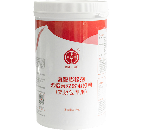 無(wú)鋁泡大粉罐裝