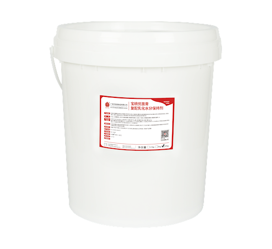 寶桃優(yōu)面膏20