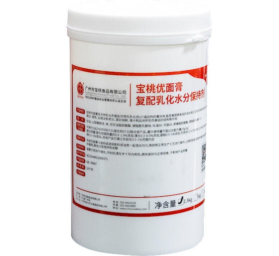 寶桃優(yōu)面膏1.5kg