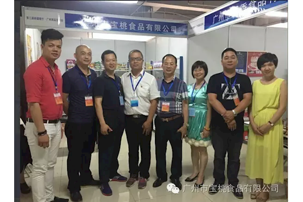 寶桃公司參加第三屆新疆喀什?廣州商品交易會活動通訊