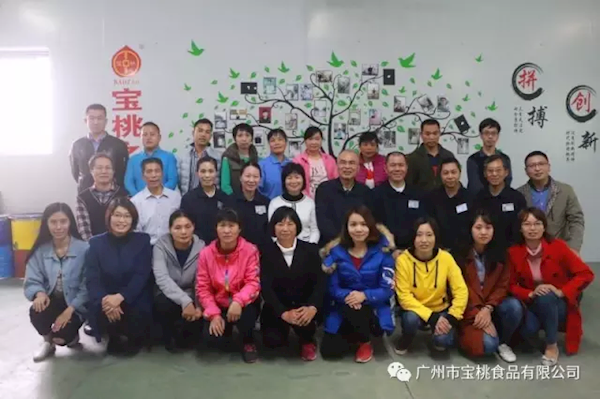 寶桃公司踐行傳統(tǒng)文化的學(xué)習(xí) ----記寶桃環(huán)保愛(ài)灑活動(dòng)