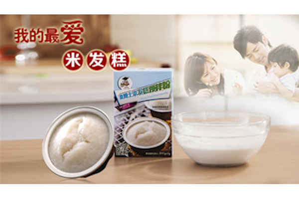 傳統(tǒng)糕點新藝法---寶桃食博士米發(fā)糕預拌粉