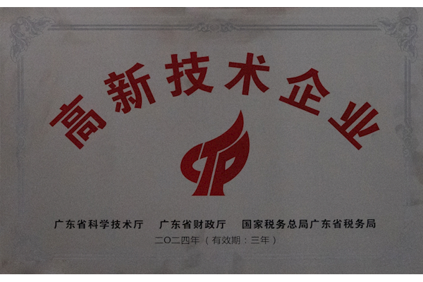 寶桃公司--烘焙原料領(lǐng)域的高新技術(shù)之光