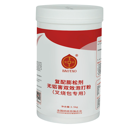 寶桃無(wú)鋁雙效泡大粉