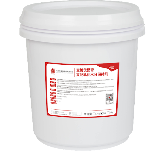 寶桃優(yōu)面膏5kg