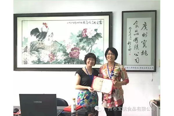 寶桃公司《太上感應(yīng)篇》征文比賽頒獎暨6月學(xué)習(xí)分享會通訊