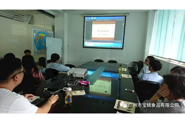 寶桃公司11月《太上感應篇》學習分享會暨員工生日會活動