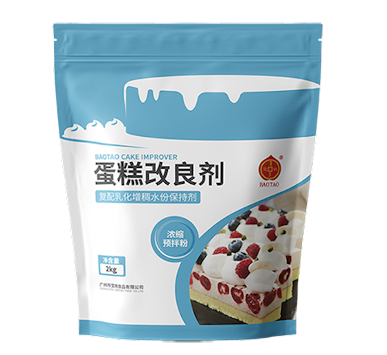 蛋糕改良劑