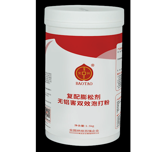 寶桃無(wú)鋁雙效泡大粉