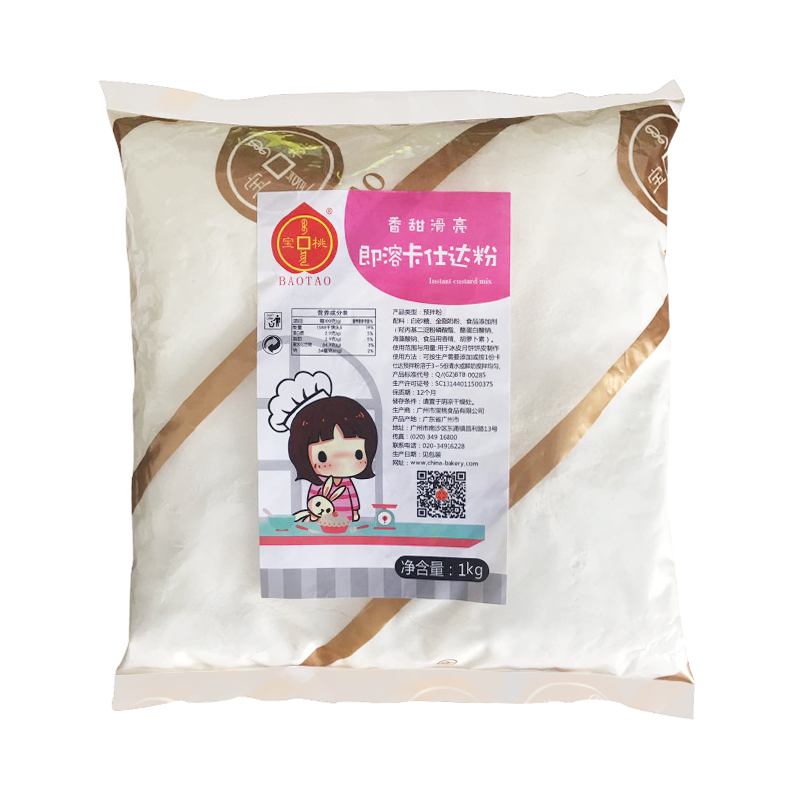 即溶卡仕達(dá)粉 即溶卡仕達(dá)粉