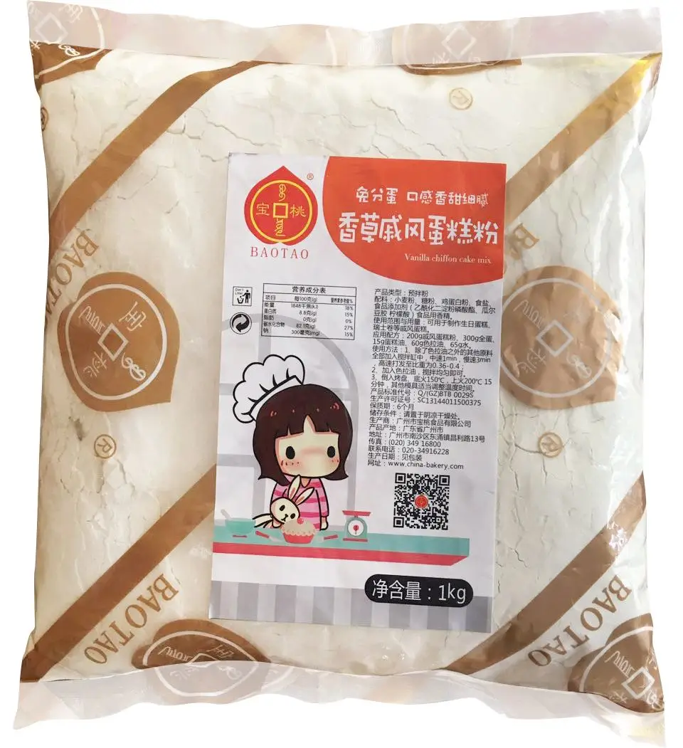 香草威風(fēng)蛋糕粉