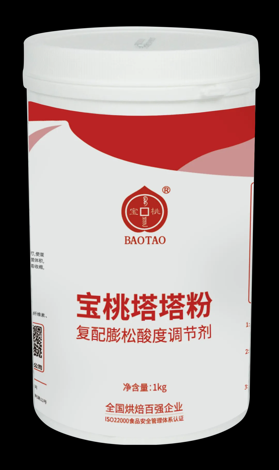 寶桃塔塔粉 寶桃塔塔粉