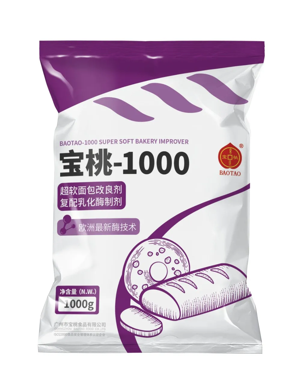 寶桃-1000超軟面包改良劑 寶桃-1000超軟面包改良劑