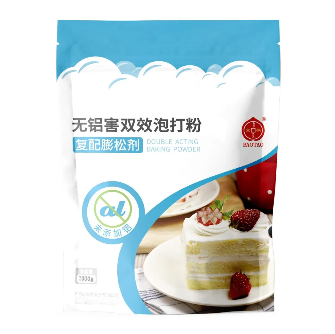 寶桃無(wú)鋁雙效泡大粉(A型)