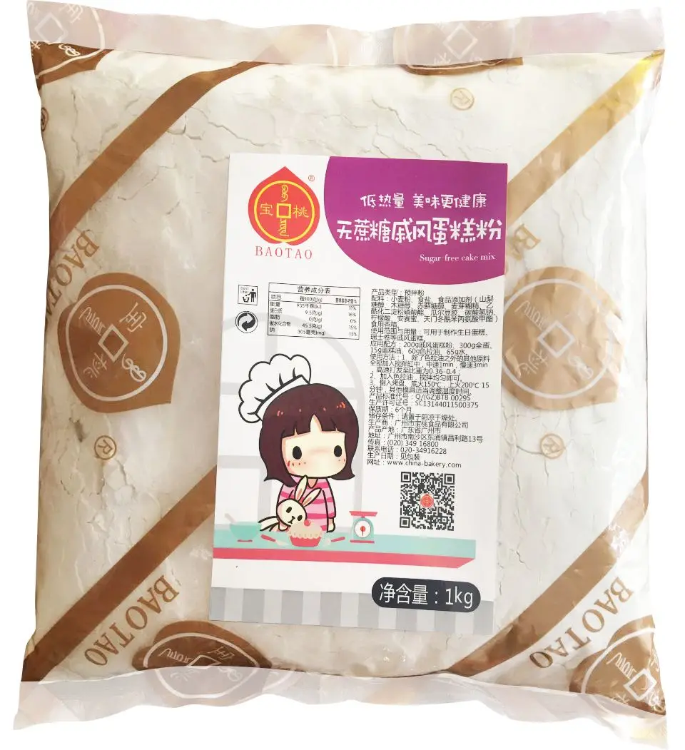 無蔗糖戚風(fēng)蛋糕粉