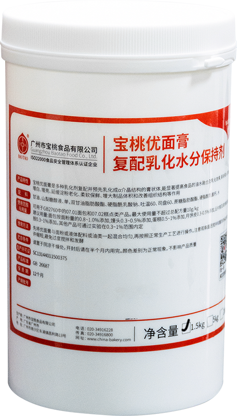 寶桃優(yōu)面膏1.5kg 寶桃優(yōu)面膏1.5kg