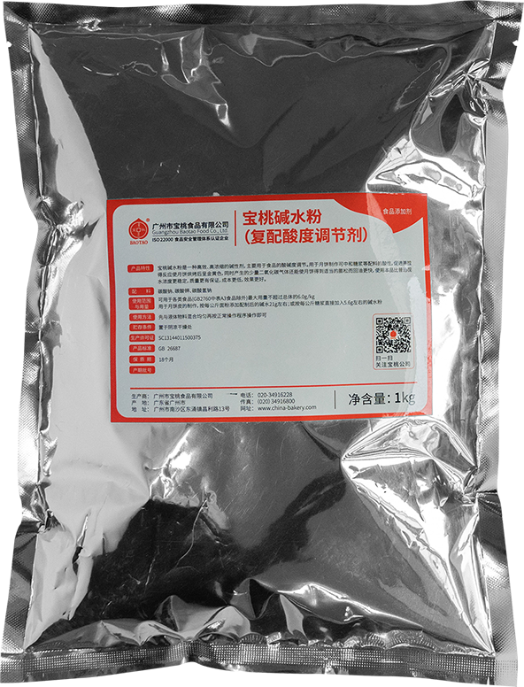 堿水粉 堿水粉