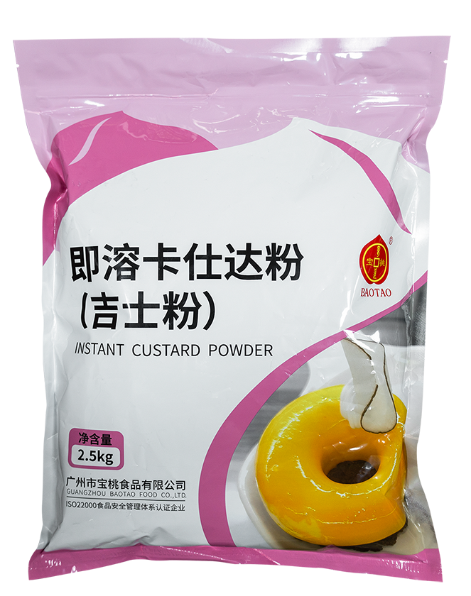 寶桃即溶吉士粉