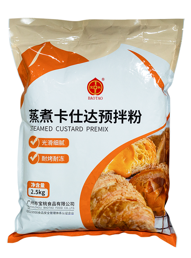 寶桃蒸煮吉士粉