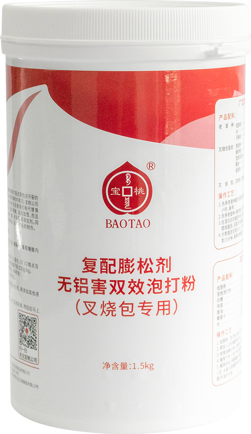 無鋁泡大粉罐裝